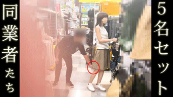 【25%OFF/5人分セット】白いネコからの贈り物?【禁断の逆さ撮り】美女の純白を逆さ撮り