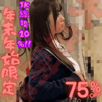【再販】【総集編/年末年始SP第1弾】期間限定大特価75％OFF！！！！過去作品JK…総勢10名！痴〇映像豪華150分！！